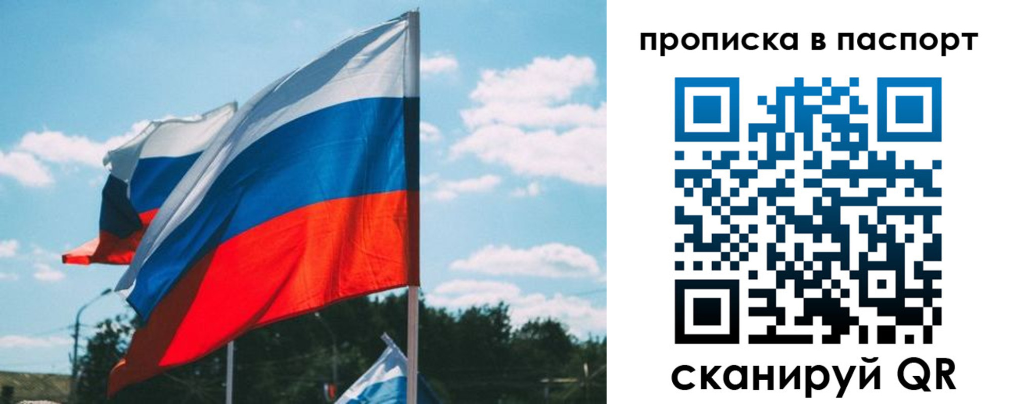 найти адрес прописки в Грязях