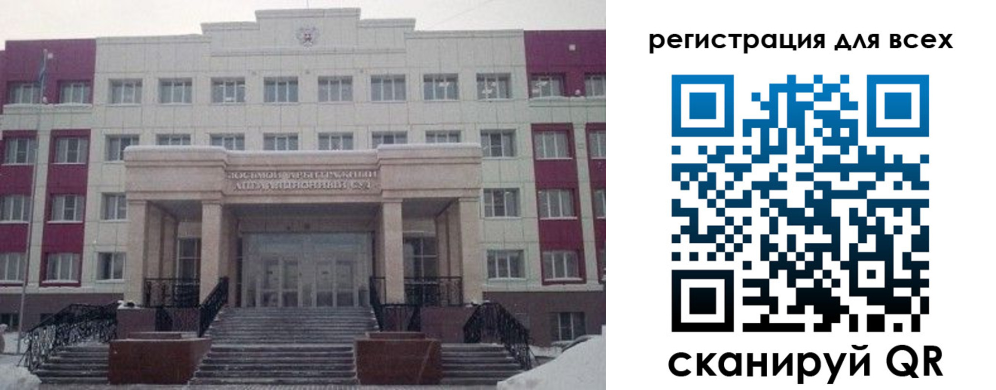 прописка регистрация в Грязях