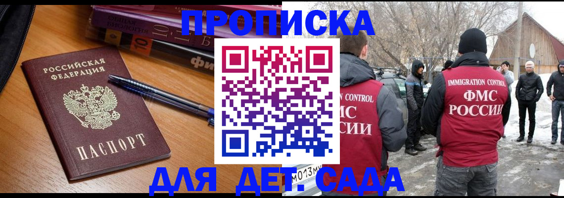 найти адрес прописки в Грязях